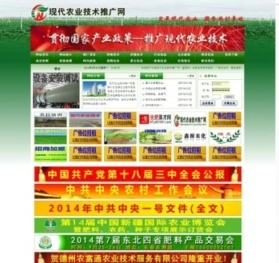 德州農(nóng)富通 以技術(shù)服務(wù)為引擎，驅(qū)動現(xiàn)代農(nóng)業(yè)高效發(fā)展